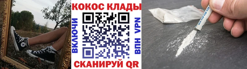 Купить наркотики сайты Калязин Амфетамин Кокаин МЕТАДОН Марихуана Альфа ПВП ГАШИШ