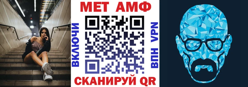 ОМГ ОМГ ONION  Калязин  Amphetamine VHQ 