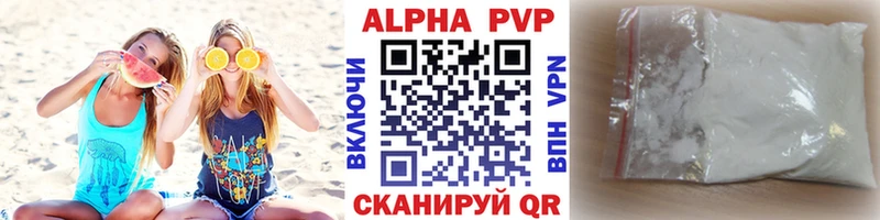 МЕГА зеркало  Калязин  Alpha-PVP кристаллы 