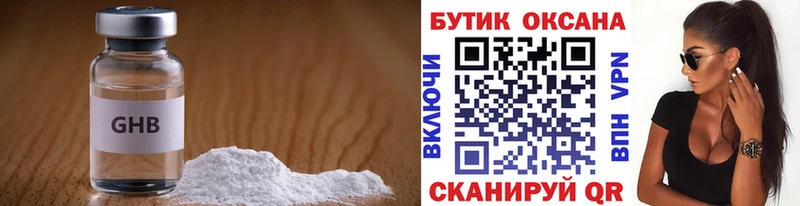 Бутират буратино  цены   Калязин 