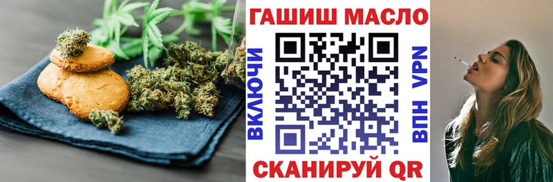 где купить Калязин Cannafood конопля