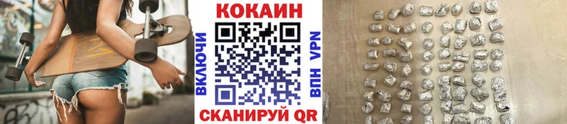 Cocaine 99%  OMG сайт  Калязин 