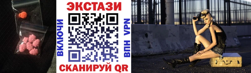 площадка официальный сайт  Калязин  ЭКСТАЗИ Дубай 