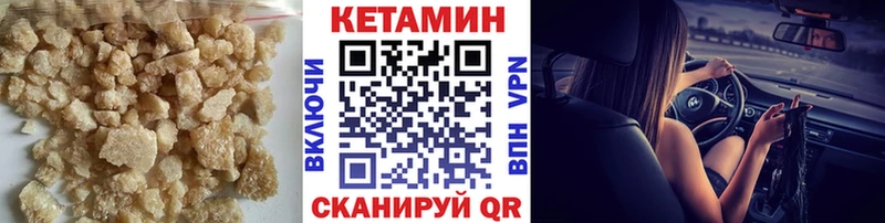 дарнет шоп  Калязин  Кетамин VHQ 