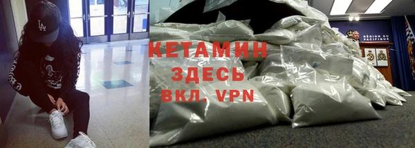 метамфетамин Алексеевка
