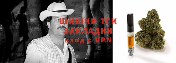 мефедрон Алексин