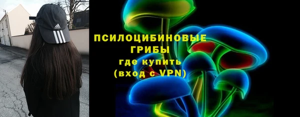 таблы Куйбышев