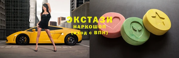метамфетамин Алексеевка