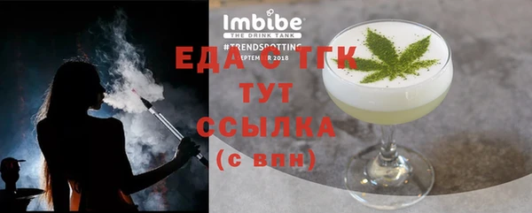 мефедрон Алексин