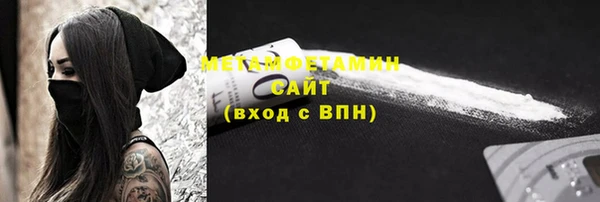 метамфетамин Алексеевка