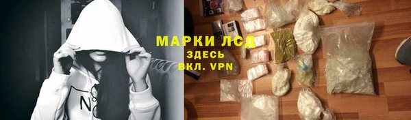 метамфетамин Алексеевка
