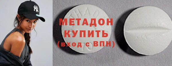 мефедрон Алексин