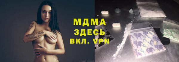 мефедрон Алексин
