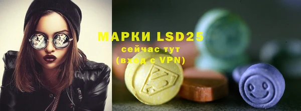 метамфетамин Алексеевка