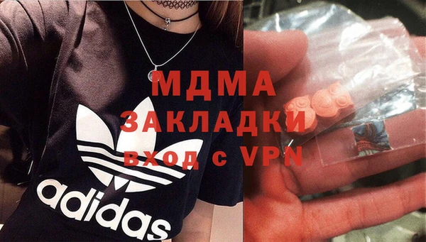 мефедрон Алексин