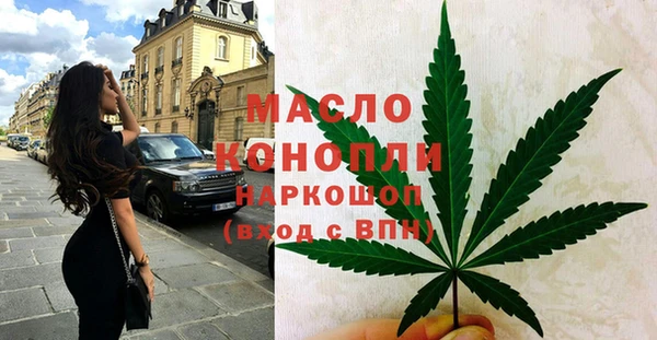 мефедрон Алексин