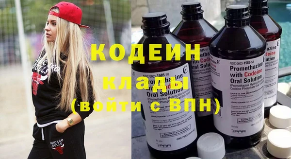 метамфетамин Алексеевка
