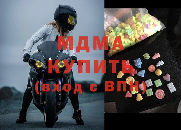 метамфетамин Алексеевка