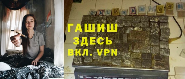 мефедрон Алексин