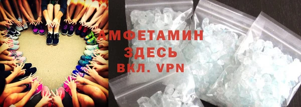 метамфетамин Алексеевка