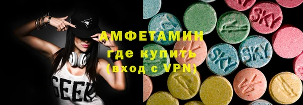мефедрон Алексин