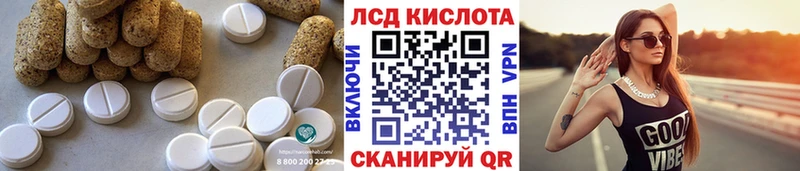 Лсд 25 экстази кислота  наркошоп  Калязин 