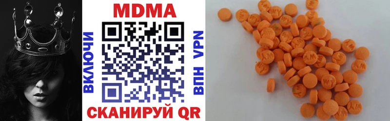 МДМА кристаллы  Калязин 