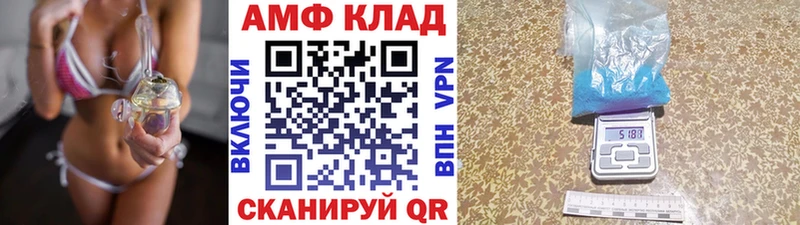 МЕТАМФЕТАМИН винт  Калязин 