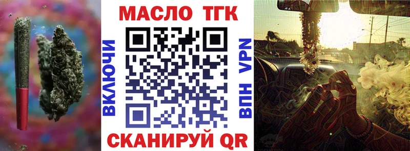 ТГК Wax  mega ССЫЛКА  Калязин 