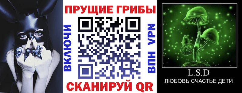 hydra маркетплейс  Калязин  Псилоцибиновые грибы мухоморы 