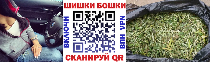 хочу   mega зеркало  Шишки марихуана Ganja  Калязин 